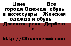 Pack Nike air max plus tn and Puma b.o.g. sock halloween › Цена ­ 10 000 - Все города Одежда, обувь и аксессуары » Женская одежда и обувь   . Дагестан респ.,Дербент г.